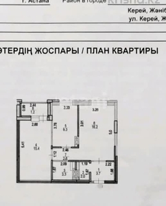 2-комн. квартира , 53м² , 3/9 этаж