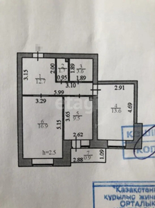 2-комн. квартира , 58.9м² , 8/10 этаж