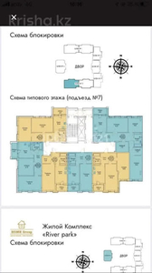 2-комн. квартира , 65.34м² , 7/9 этаж