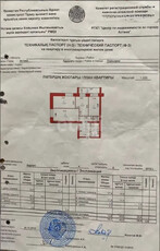 3-комн. квартира , 76.7м² , 4/6 этаж