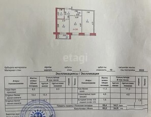 2-комн. квартира , 60м² , 8/10 этаж