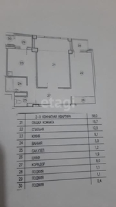 2-комн. квартира , 58.8м² , 11/12 этаж