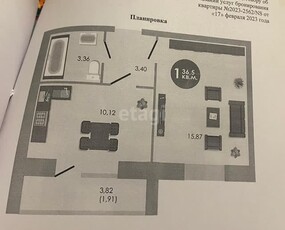 1-комн. квартира , 36.5м² , 1/2 этаж