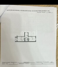 2-комн. квартира , 62.2м² , 12/12 этаж