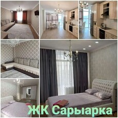 Квартиры по часовой от 1500 до 2000.Юго-восток, город.